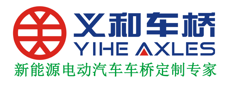 新能源電動(dòng)車(chē)橋?qū)＜? /> 
</p>
<p>
	<span style=