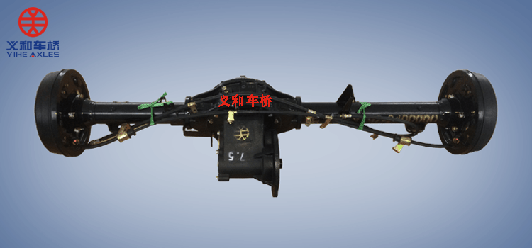 專業(yè)電動汽車后橋廠家