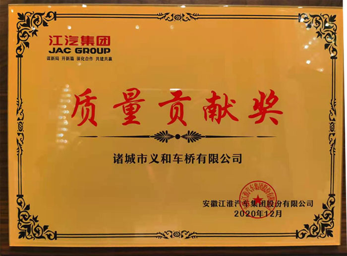 車(chē)橋質(zhì)量升級(jí)